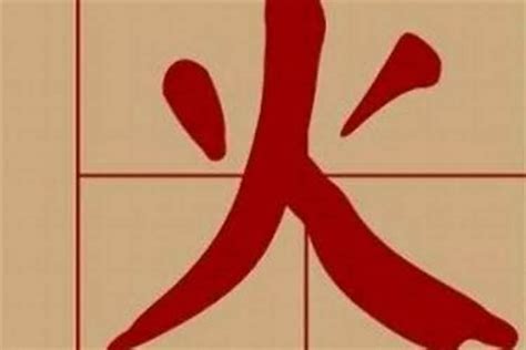 四聲的字有哪些